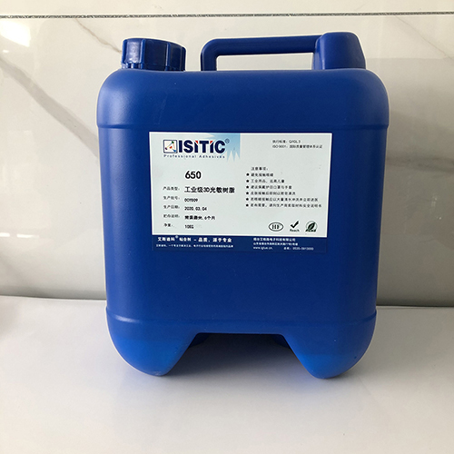 工業(yè)級(jí)光敏樹(shù)脂